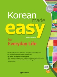 Korean Made Easy for Everyday Life 2nd edition 영어판